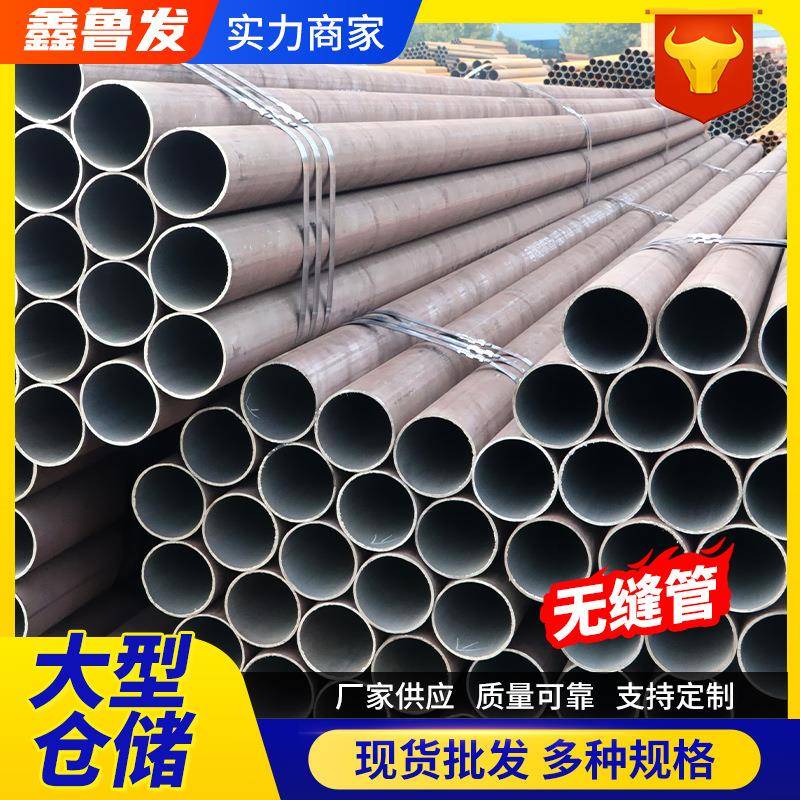 无缝钢管厂家生产12CrMoG15CrMoG高压锅炉管大口径厚壁合金钢管