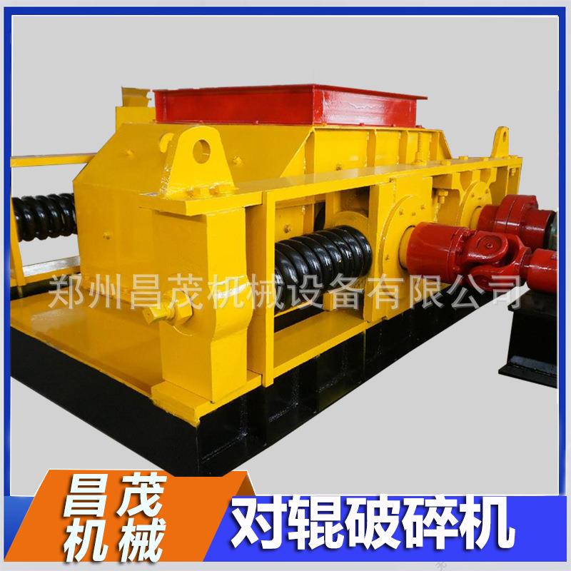 辊式破碎机大理石双齿辊粉碎机石英石制砂机昌茂高效碎碎石