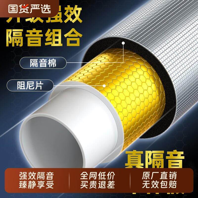 超强下水管道隔音棉包管道化妆室下水管吸音棉消音棉自粘静音,基础建材,隔音棉,淘宝优惠券,粉丝福利购,淘宝优惠卷