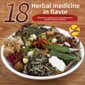 防蚊香囊防蚊香囊艾草中草药孕妇宝宝儿童车中药驱蚊香囊