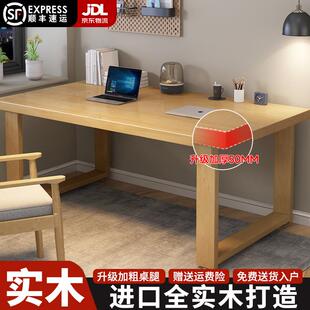 电脑桌 全实木书桌办公桌家用卧室长方形工作台简易学生写字桌台式