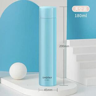shotay尚泰口袋保温杯316不锈钢便携水杯迷你女士超轻小巧简约杯
