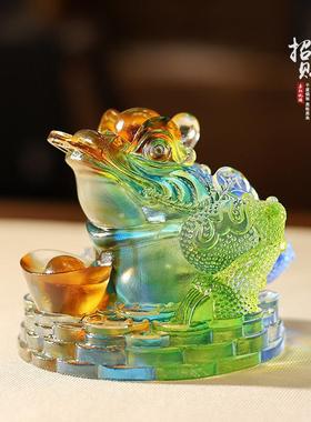 琉璃金蟾招财摆件工艺品蟾蜍创意中式乔迁家居装饰品店铺开 业礼