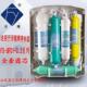 方缘纳米银超滤净水器滤芯fs 0.2型号净水机九级全套过滤芯 uf01