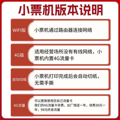 立剪快剪店自助售票机排队自助收银机理髲美发店购票取号小型系统