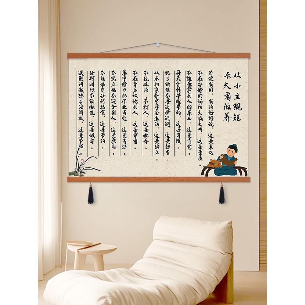 新中式从小立规矩卧室书房装饰画家庭电表箱遮挡画可定制客厅挂画图片