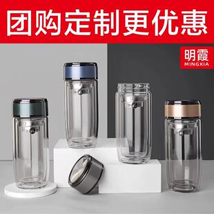 明霞3418双层玻璃鹅蛋大肚泡茶水杯子定制订做印字logo广告小礼品