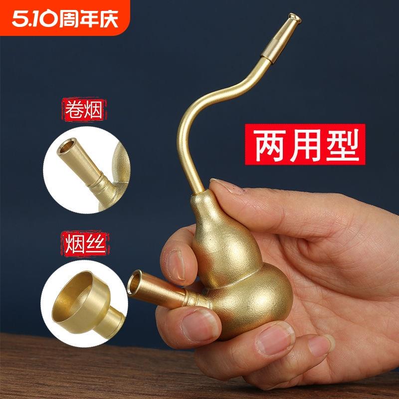 升级款加厚黄铜葫芦水过滤斗粗中细强效过滤水烟锅水烟壶便携烟袋