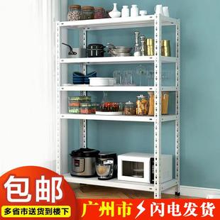 家用仓储角钢货架阳台置物展示架多层调节落地超市仓库储物铁架子