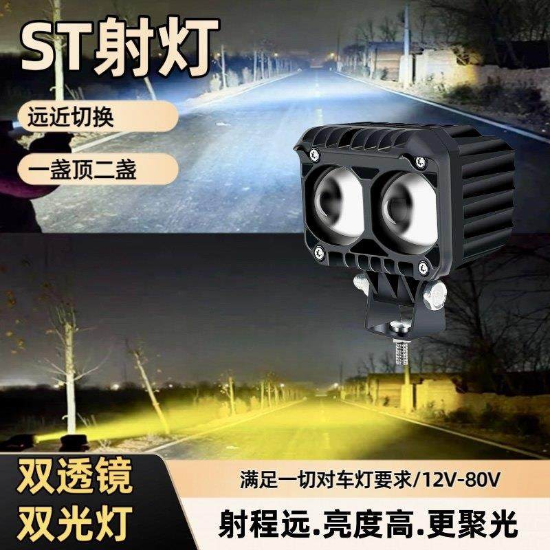 汽车LED射灯越野机盖货车中网聚光远射防雾小钢砲12V-80V通用外置,汽车零部件/养护/美容/维保,LED射灯,淘宝优惠券,粉丝福利购,淘宝优惠卷
