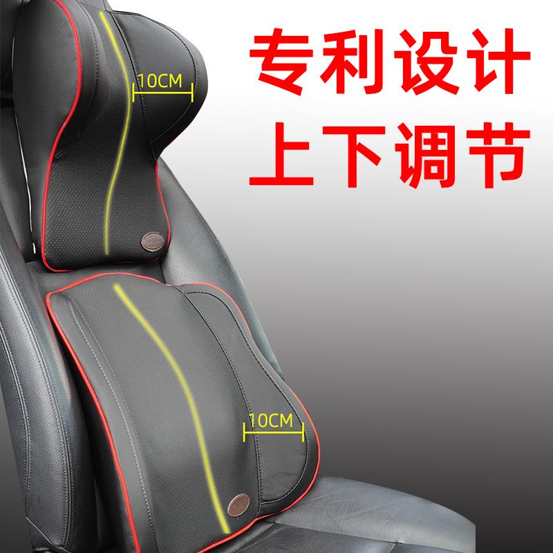 可调节汽车头枕支架可升降护颈枕车用靠枕座椅按摩腰靠高档一对套