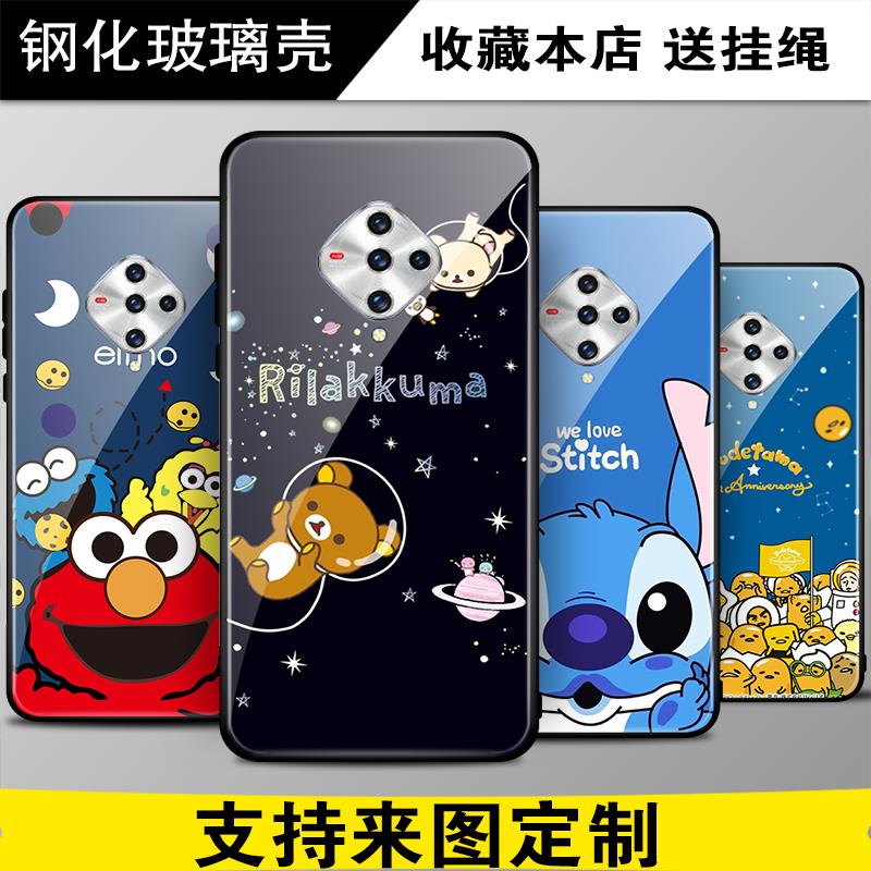 Vivo X50e 5G手机壳全包防刮钢化玻璃V1930保护套Vivo X50e 5G来图个性定制