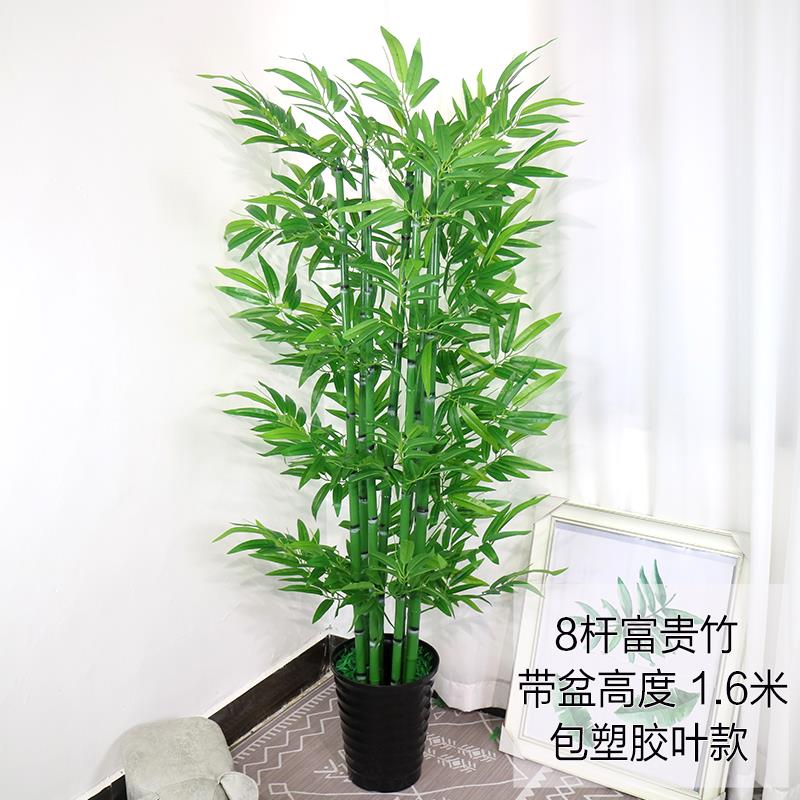 仿真竹子假竹子富贵竹假树客厅装饰酒店绿色植物落地盆栽塑料盆景
