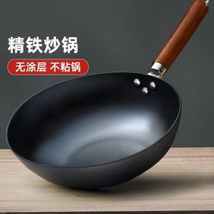 章丘老式炒锅铁锅家用无涂层炒锅不沾锅瓦斯炉电磁炉可拆卸通用