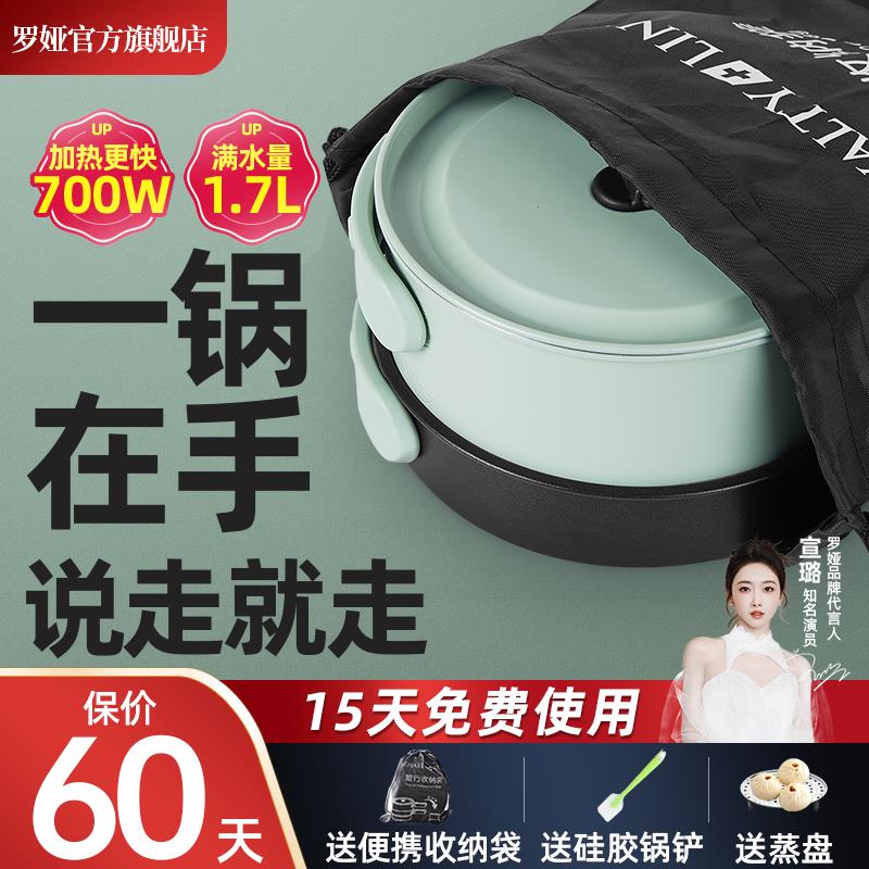 罗娅折叠锅便携出差用旅行快煮锅小型多功能电火锅两件式煮面 面
