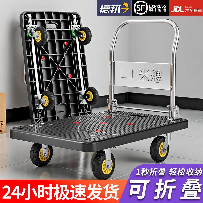 小推车拉货家用平板车超轻便折叠快递手推车搬运车推车折叠小拉车