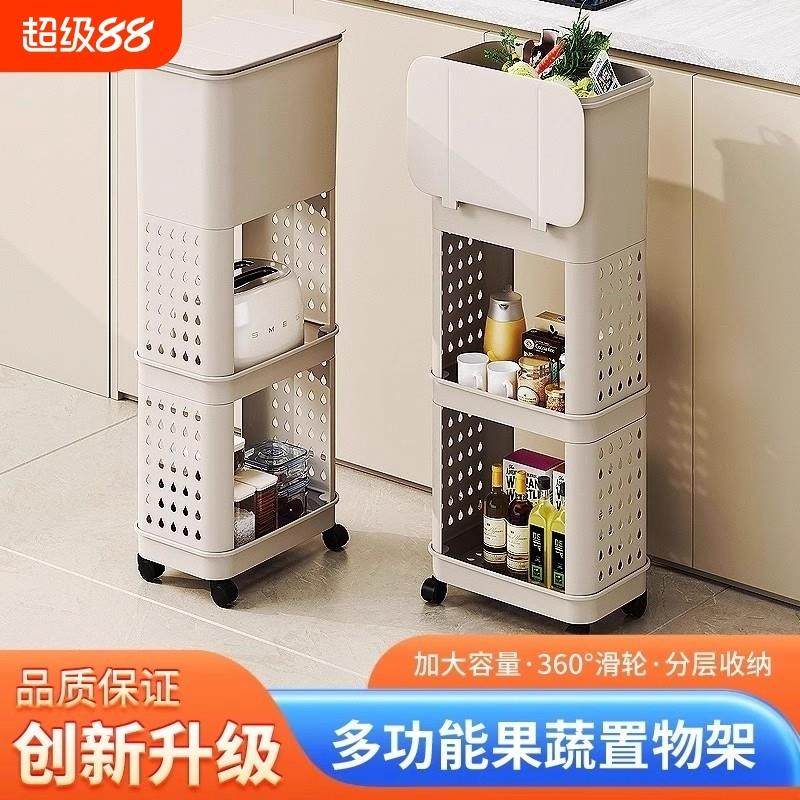 厨房垃圾桶家用2025新款加高可移动免弯腰专用大号大容量置物夹缝,家庭/个人清洁工具,垃圾桶,淘宝优惠券,粉丝福利购,淘宝优惠卷