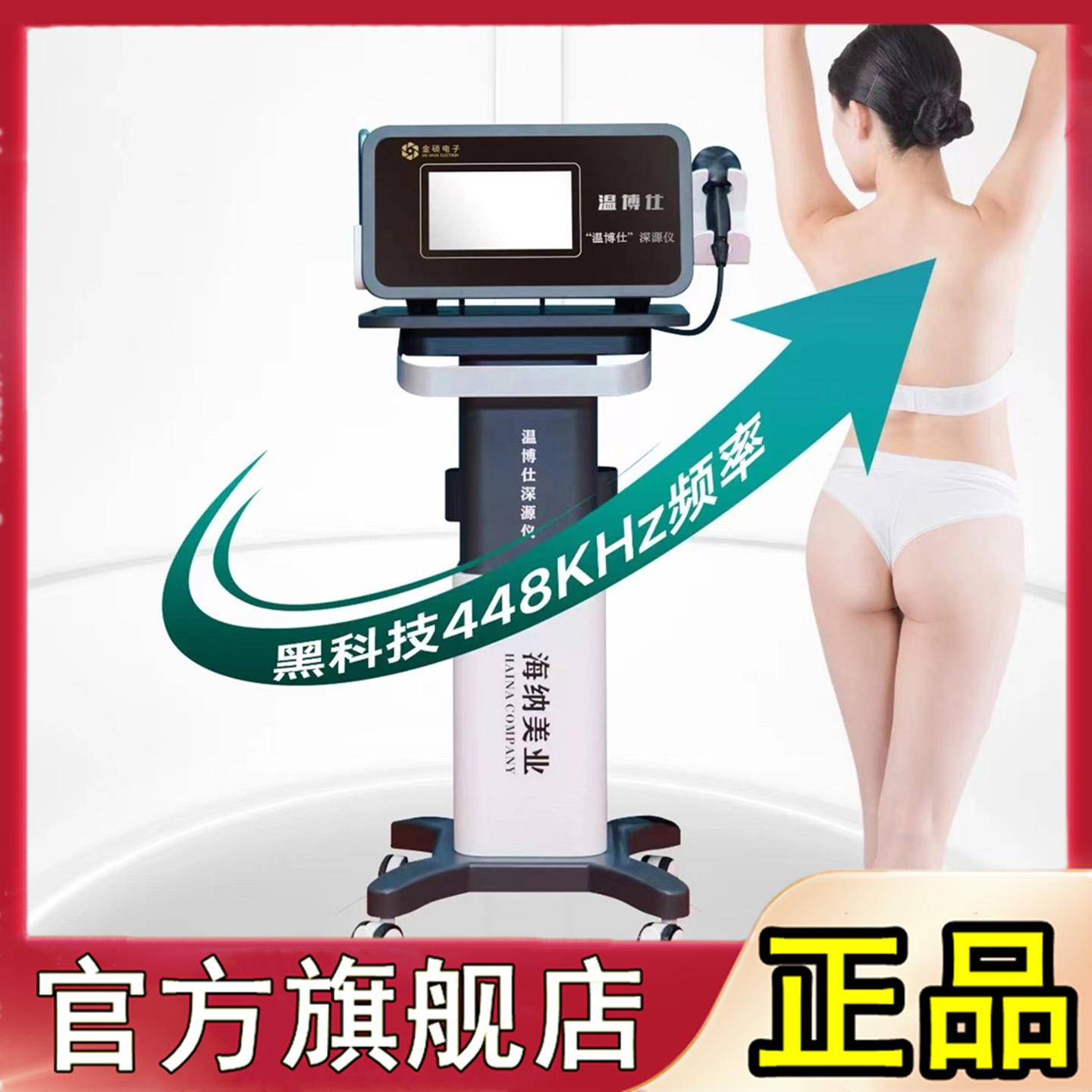 康养仪/康养机/康养机器人