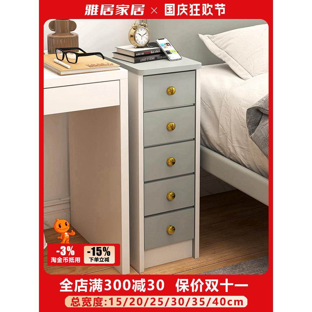 迷你床头柜书桌边柜超窄款粉色儿童加高斗柜小尺寸定制15/20/25cm,住宅家具,床头柜,淘宝优惠券,粉丝福利购,淘宝优惠卷