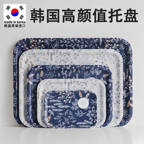韩国进口托 托盘北欧ins轻奢风 方形水杯收纳盘点心餐盘茶具盘水