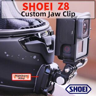 运动相机头盔下巴支架Shoei Z8摩托车头盔定制铝合金Gopro支架