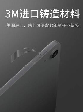 ipadpro 背膜全包边后膜2025新款iPad A16/11寸/13寸贴膜2024air6/mini7保护膜平板边框膜2022/10.9寸/12.9