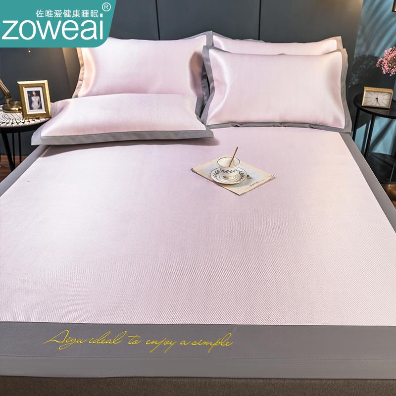 2024新款冰丝凉席床笠款三件套夏季可机洗粉色高端床单软席子夏天