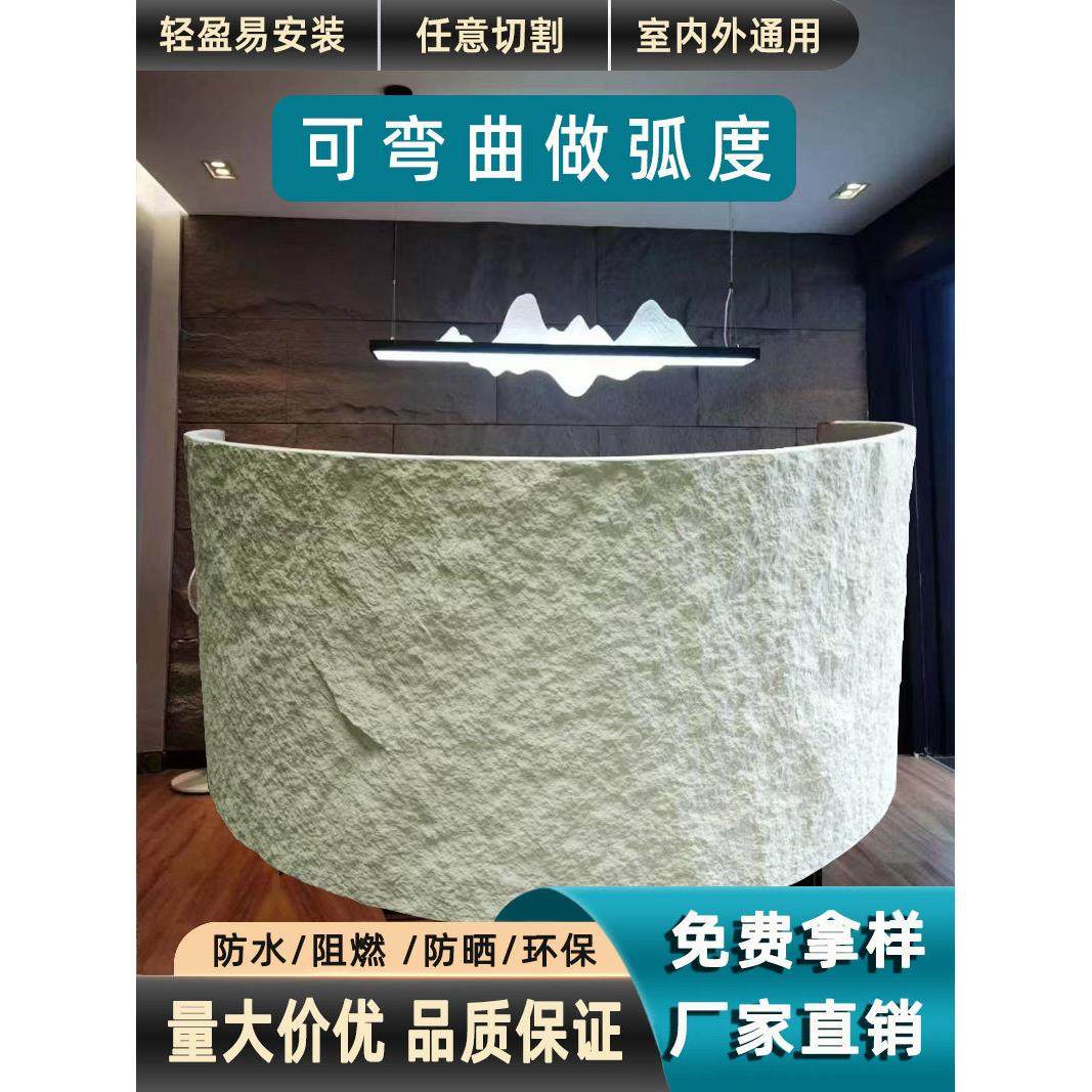 中板pu石皮文化石薄板阻燃仿真石板背景墙可弯弧度板材轻质PU石材,家装主材,PU石皮,淘宝优惠券,粉丝福利购,淘宝优惠卷