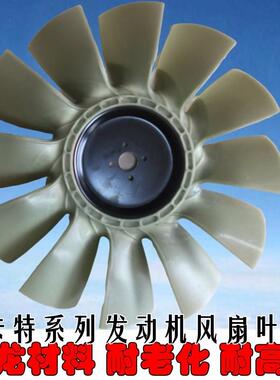 挖土机配件卡特E120B E200B E320B卡特320V1V2扇叶S6K扇叶