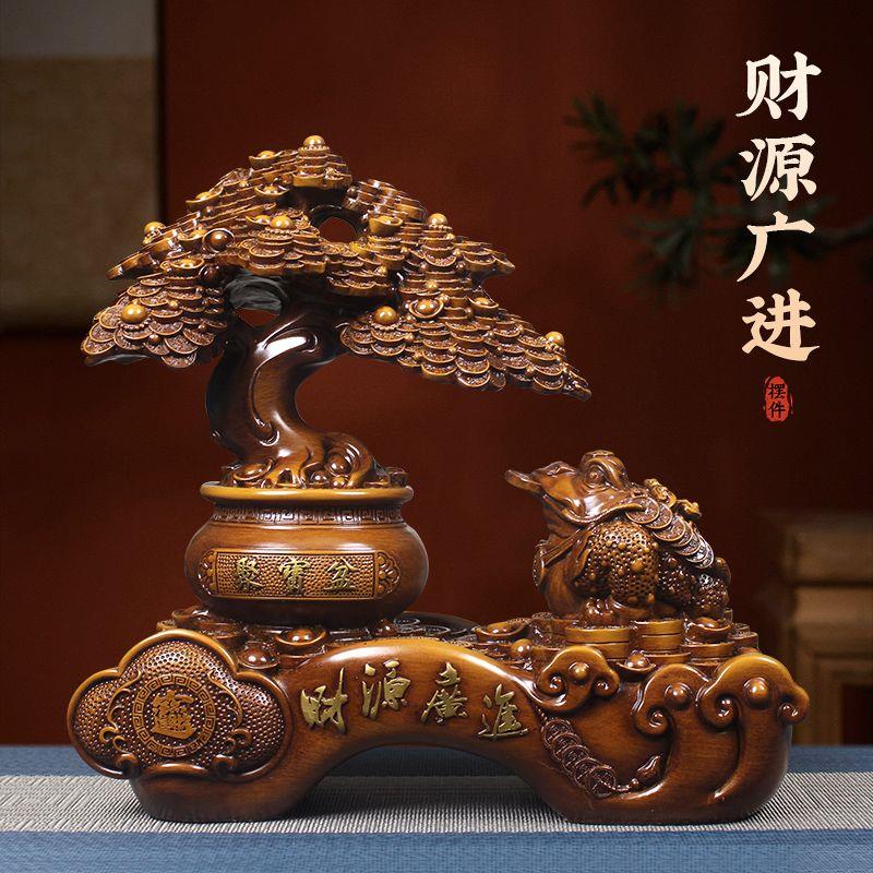 高档发财树摇财招财桌面摆件聚宝盆金蟾如意客厅店铺乔迁开业礼物