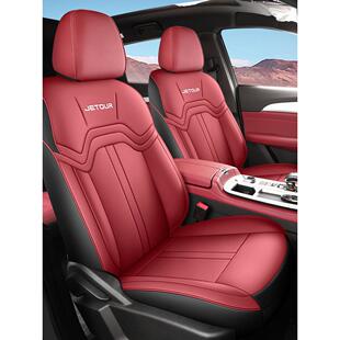 捷途x70plus座套专用全包围x70座椅套四季通用透气汽车用品坐垫套
