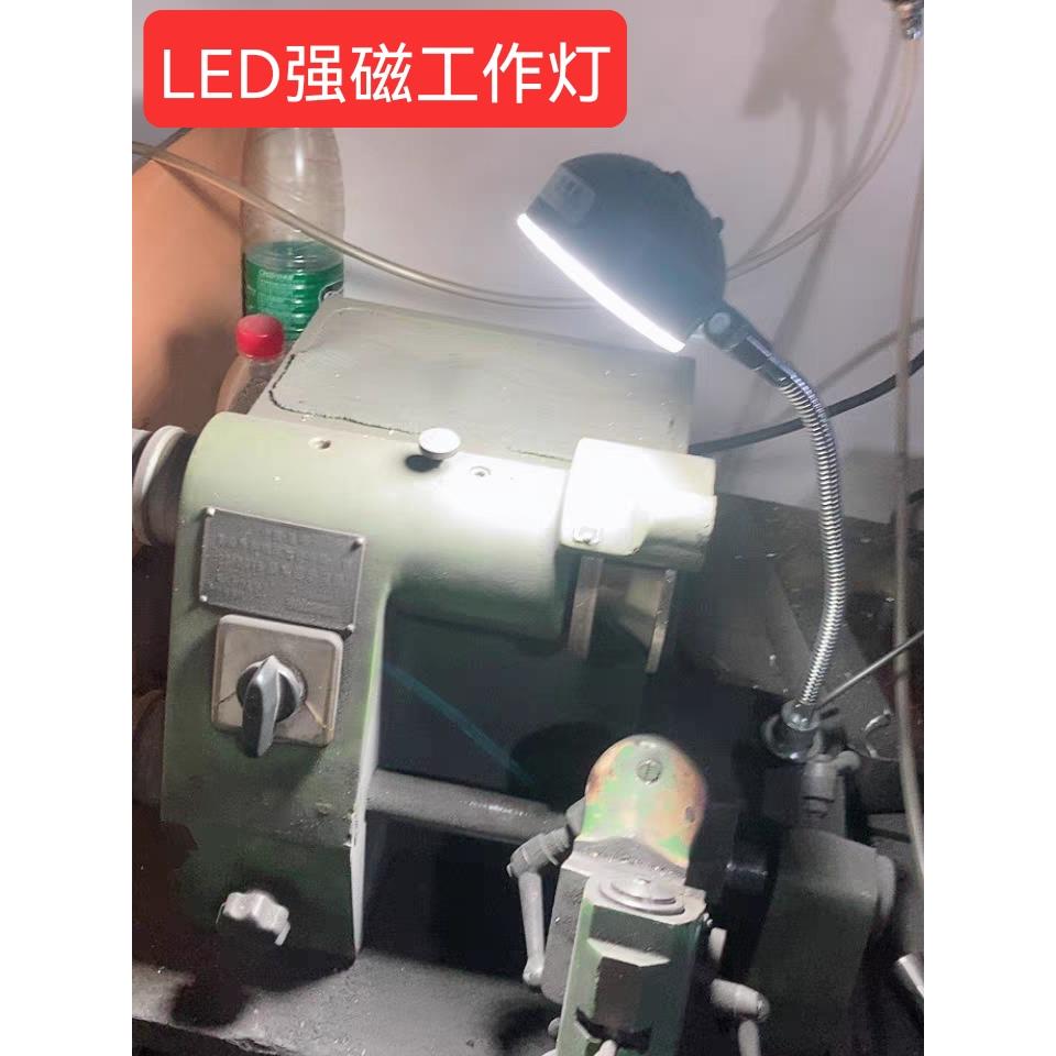 低压强磁LED机床工作台灯24V36V通用超亮可弯曲 小店新开超值回馈