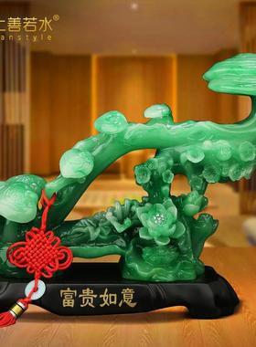 富贵玉如意摆件招财客厅电视酒柜家居装饰工艺品乔迁开业礼品2978
