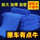 加厚洗车毛巾车用吸水擦车布专用不掉毛鹿皮抹布汽车工具用品大全