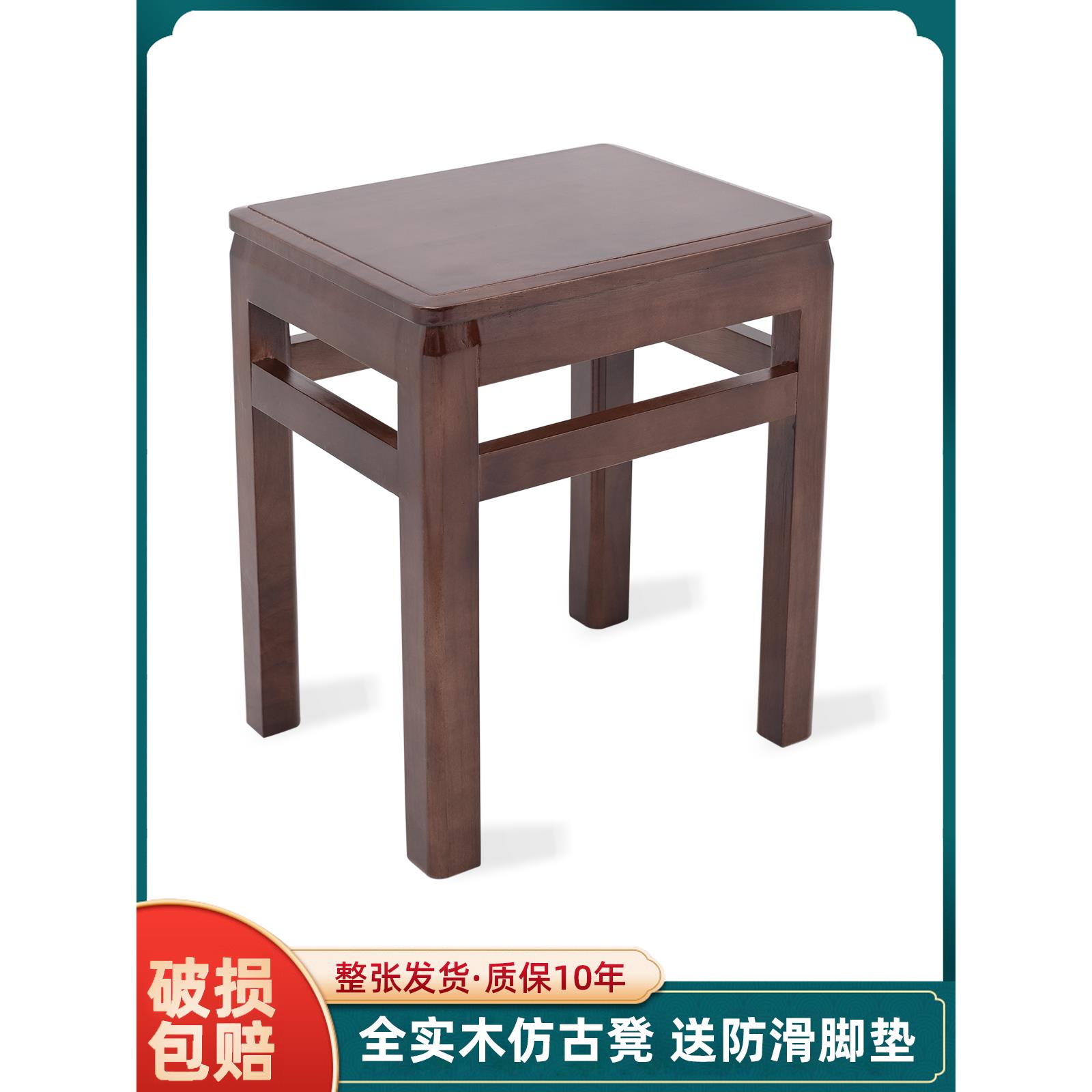 实木方凳家用板凳客厅餐桌凳45cm方凳子中式复古商用大方凳木凳子
