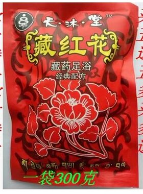 艾叶老姜足浴药包泡脚粉