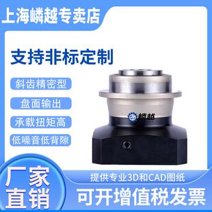 LAD140伺服步進(jìn)減速器盤面同軸斜齒減速機(jī)支持非標(biāo)生產(chǎn)