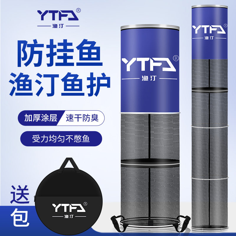 加厚涂胶圆形鱼护竞技野钓黑坑防挂速干便携装鱼网袋渔护网兜渔具