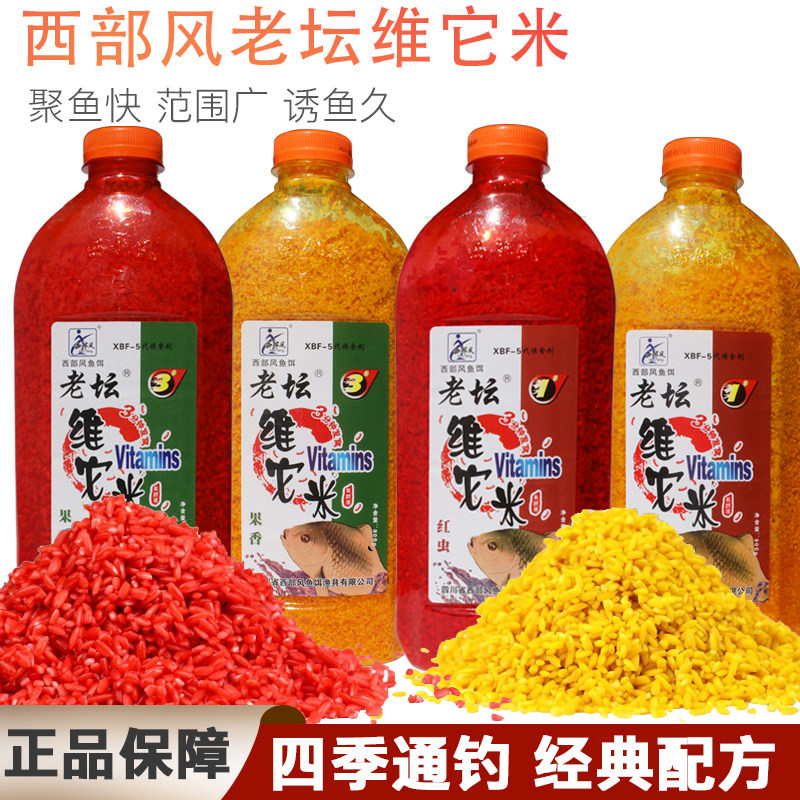 西部风老坛维它酒米打窝米黑坑野钓鲫鲤草打窝底料窝料饵料钓鱼饵,户外/登山/野营/旅行用品,活饵/谷麦饵等饵料,淘宝优惠券,粉丝福利购,淘宝优惠卷