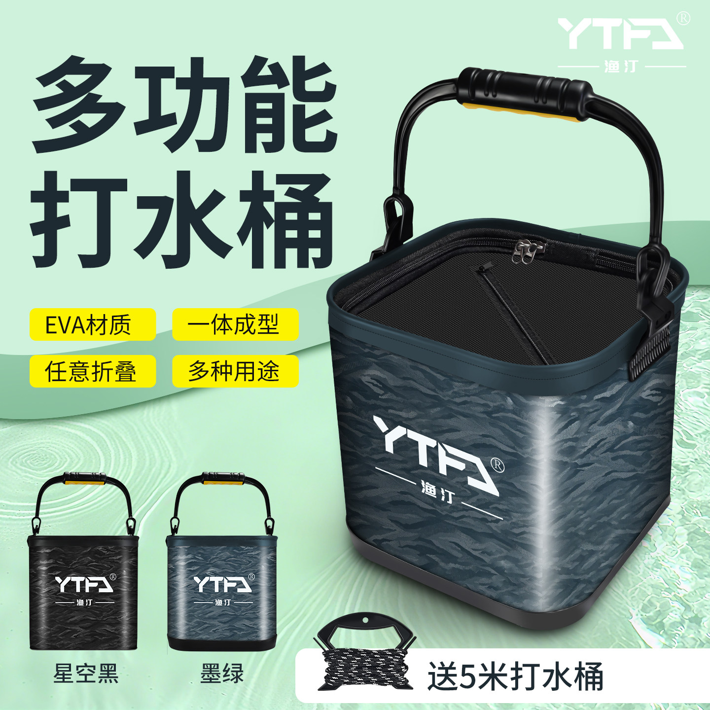 渔大郎打水桶钓鱼路亚野钓可折叠手提鱼护装鱼桶户外鱼箱活钓鱼桶