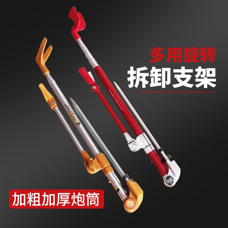 渤洋多不锈钢炮台支架鱼竿地插