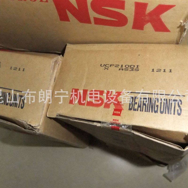 原装进口  6008VC3   BL309NRC3机床主轴伺服电机轴承