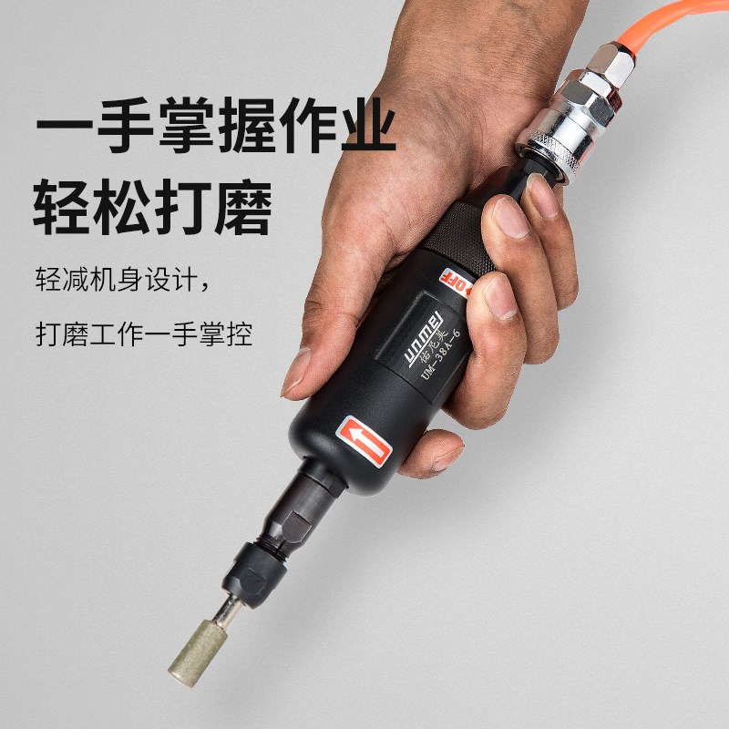 佑尼美UM38A气动刻磨机3mm 6mm气动打磨机风磨机砂轮机气动工具