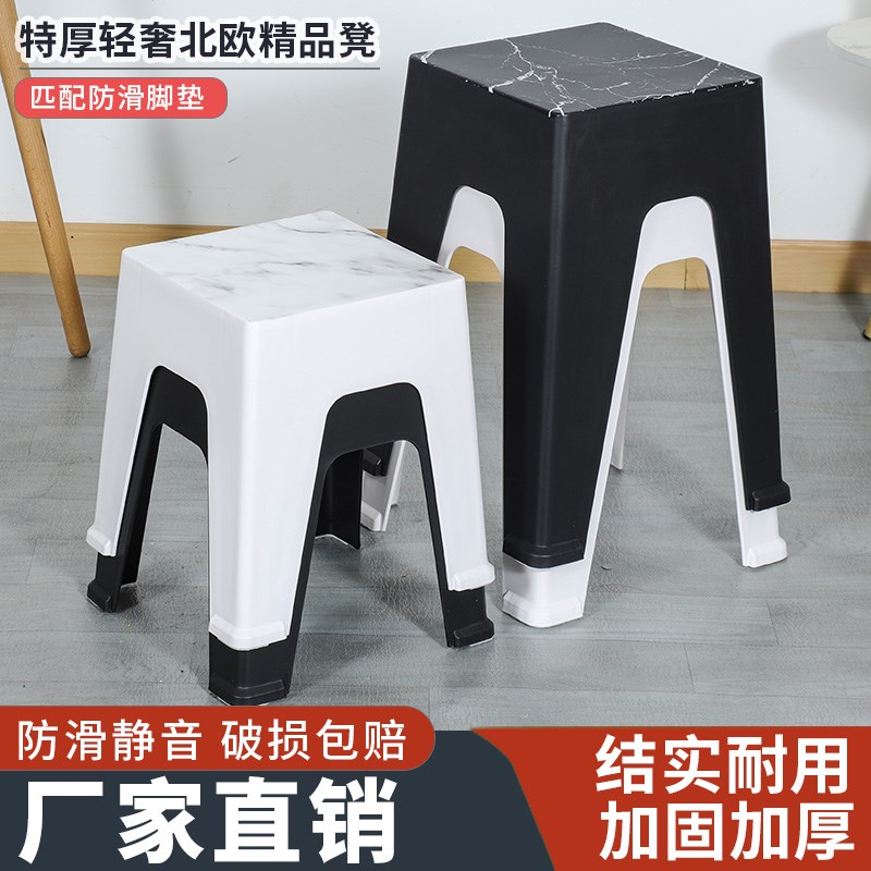 塑料凳子家用加厚现代简约小凳餐桌凳茶几凳结实防滑黑白色小板凳