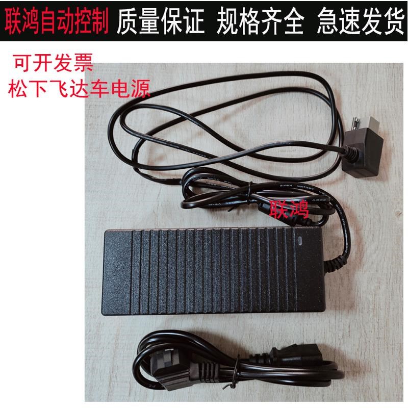 松下贴片机CM402/602NPM-D台车线备料线N510028646AA飞达电源线