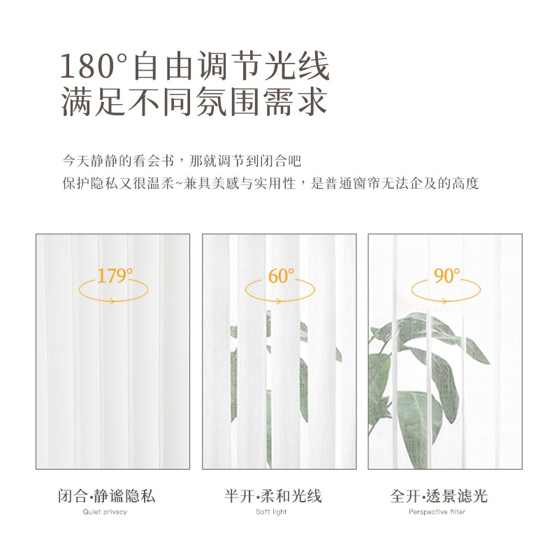 梦幻帘垂直帘窗帘百叶高级感纱帘遮光防晒客厅卧室办公室阳台隔断