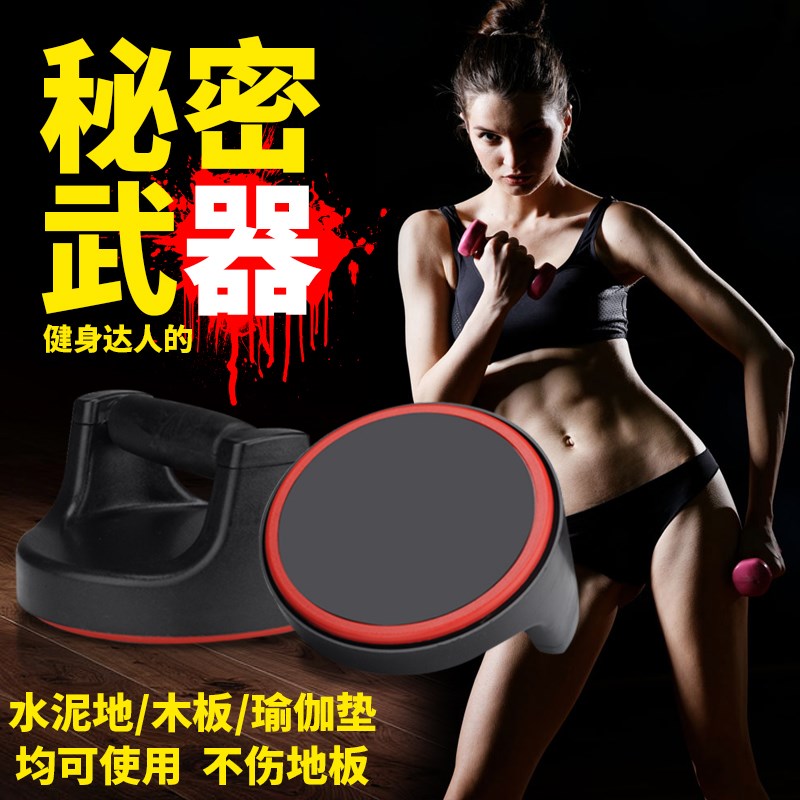 加强型大旋转 俯卧撑支架腹肌 健腹轮 运动器材仰卧起坐俯卧撑器