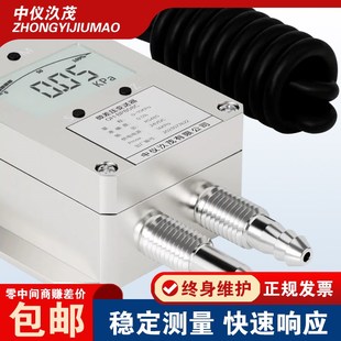风压变送器微差压传感器4-20mA 风机压力风管压差炉膛负压0-5V10V