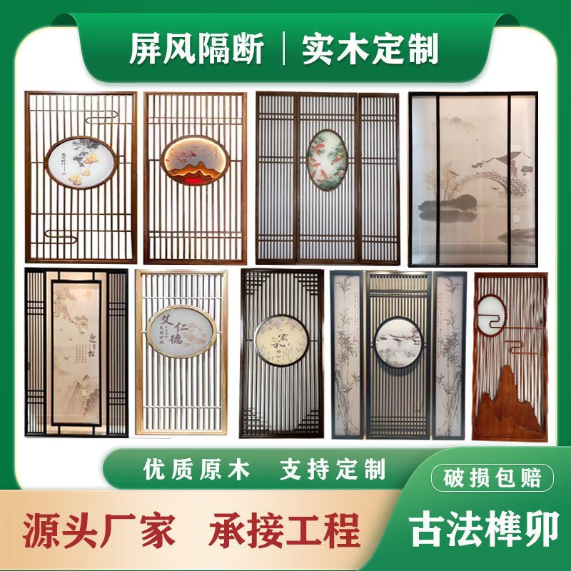 新中式实木屏风隔断客厅入户玄关电视背景墙木格栅日式简约定制