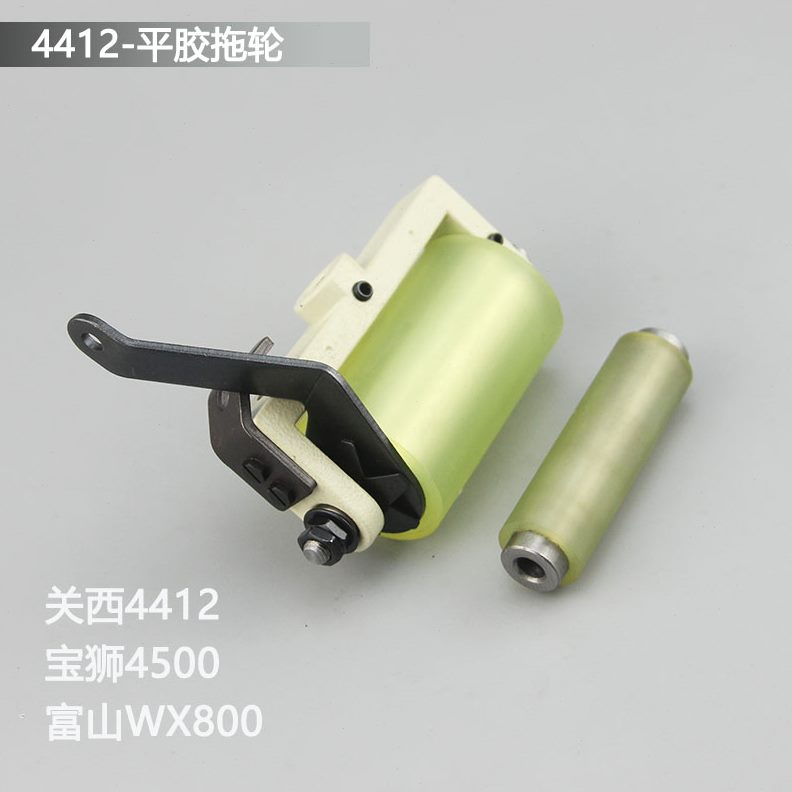 P机后金针2拖12轮山S450富多19拖布0轮41拉料C轮轮组狮宝后4关西-